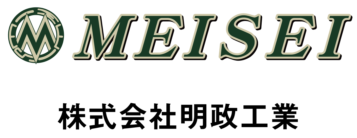 株式会社明政工業